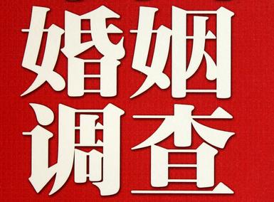 「古塔区福尔摩斯私家侦探」破坏婚礼现场犯法吗？